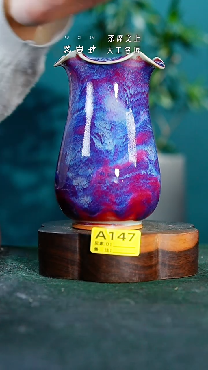 【闪购商品】瓷片神垕钧瓷 精品瓷器 园A147
