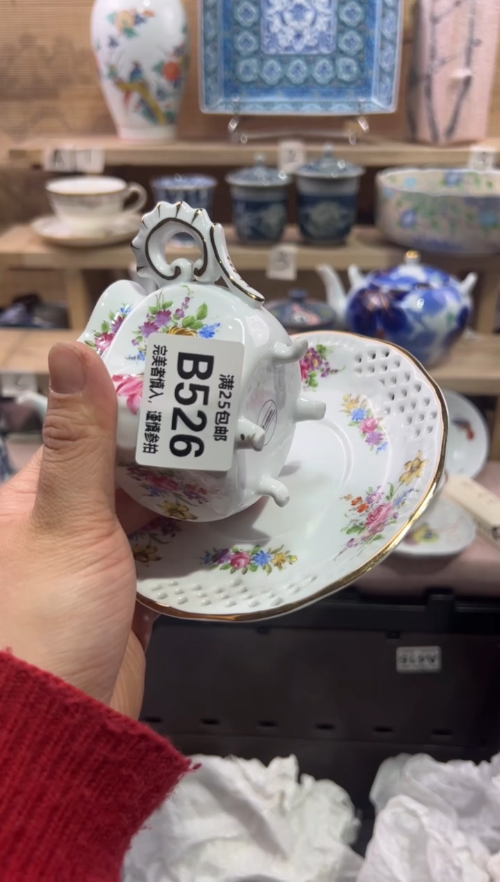 瓷片念*              B526