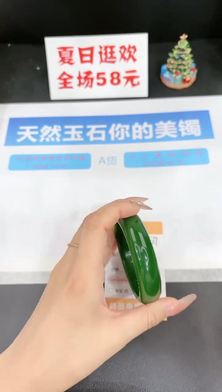 石英质玉手镯未镶嵌s59-57.6