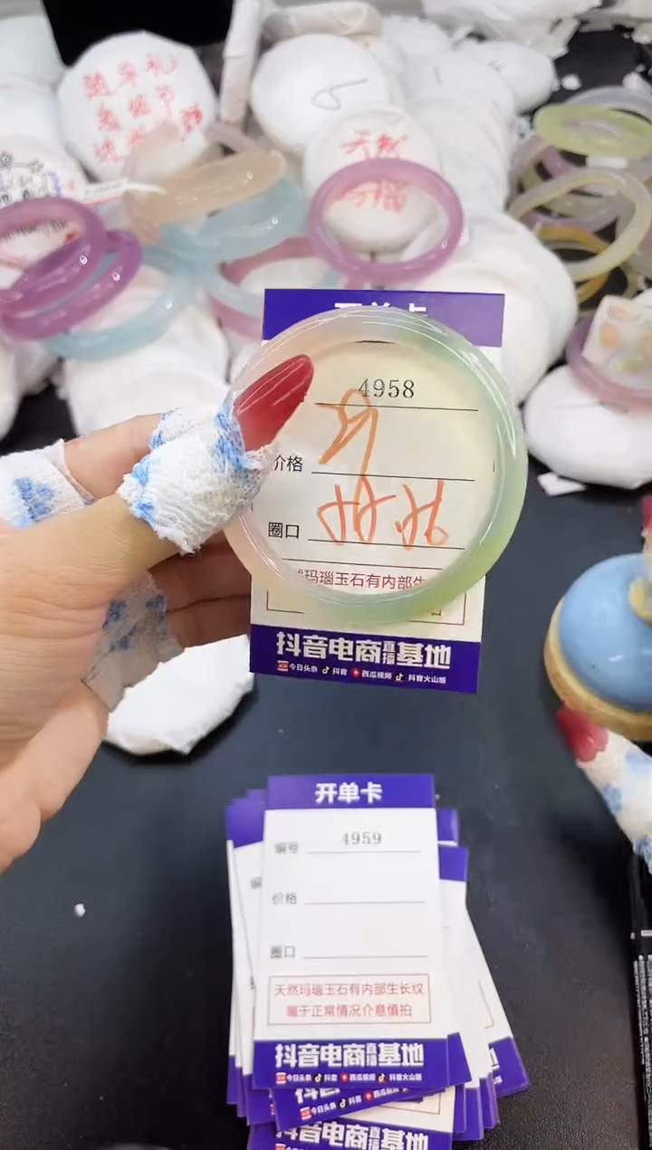 玛瑙/玉髓手镯未镶嵌4958