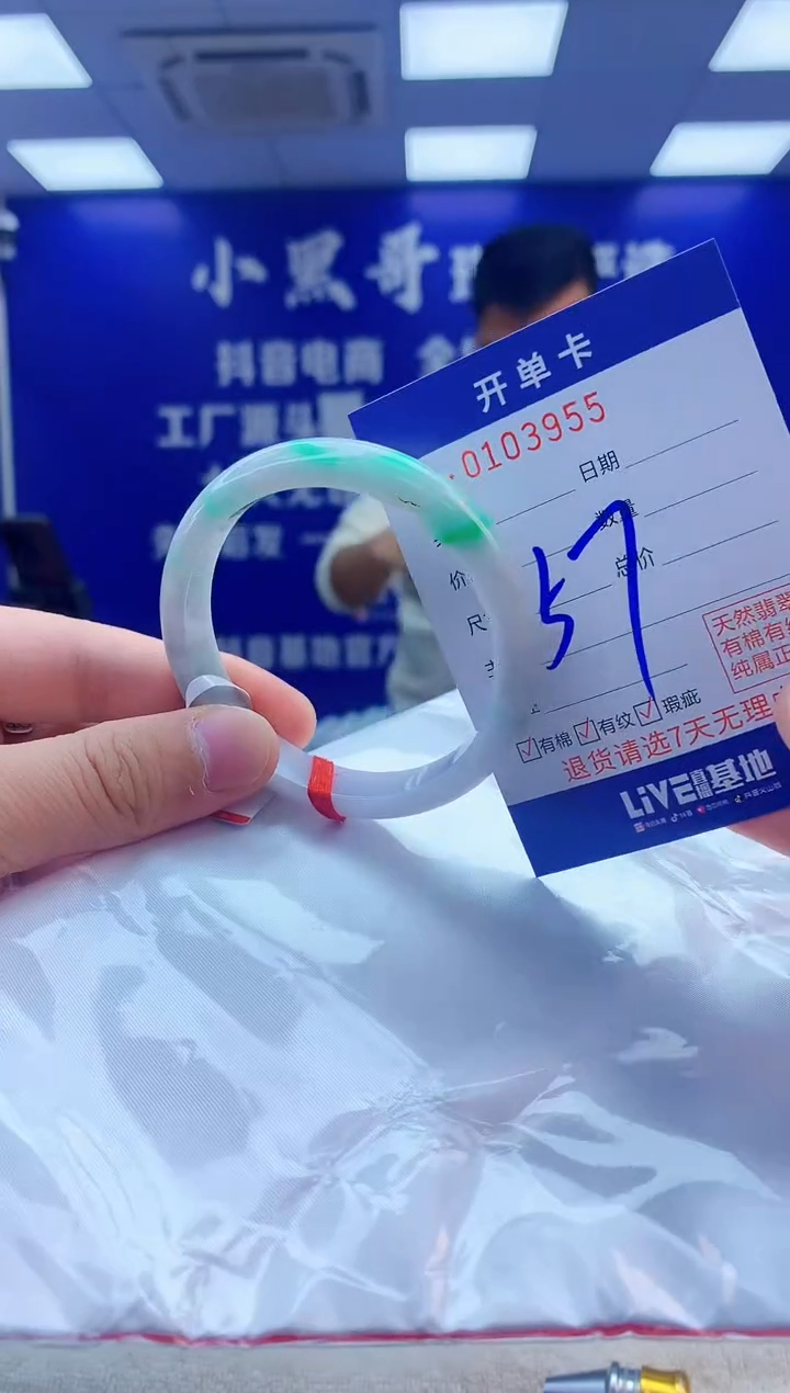 【闪购商品】翡翠手镯未镶嵌5翡翠A货手镯