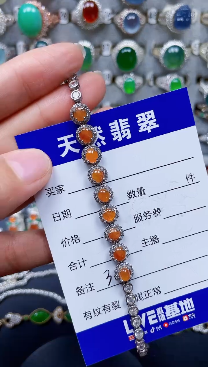 银S925镶嵌手链翡翠309