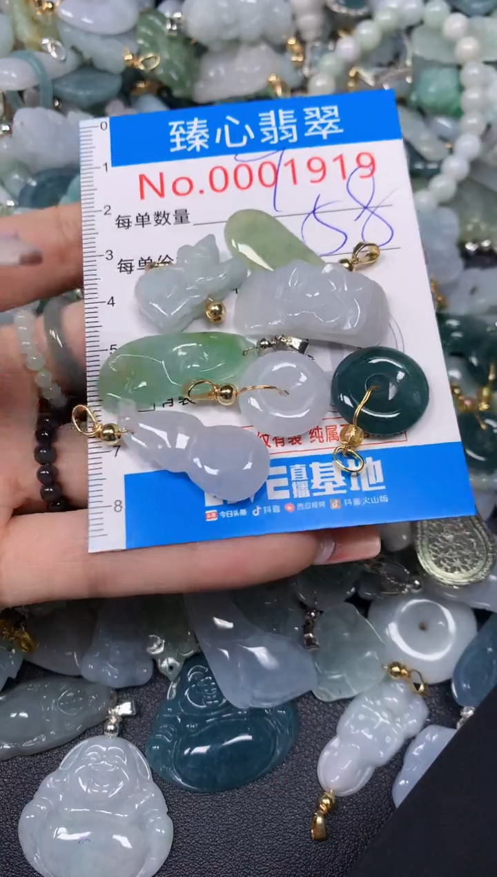 【闪购商品】翡翠颈饰未镶嵌含绳0001919