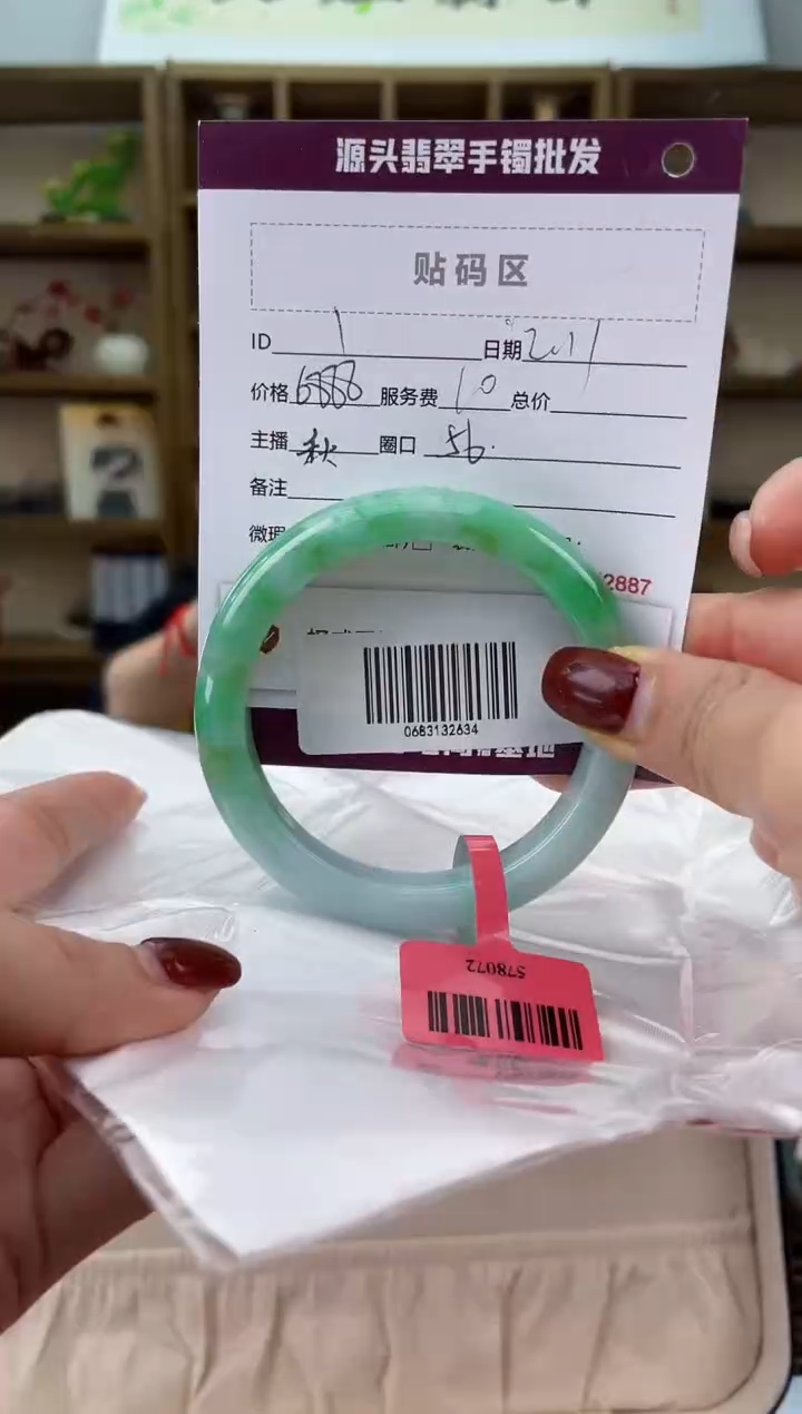 【闪购商品】翡翠手镯未镶嵌翡翠手镯