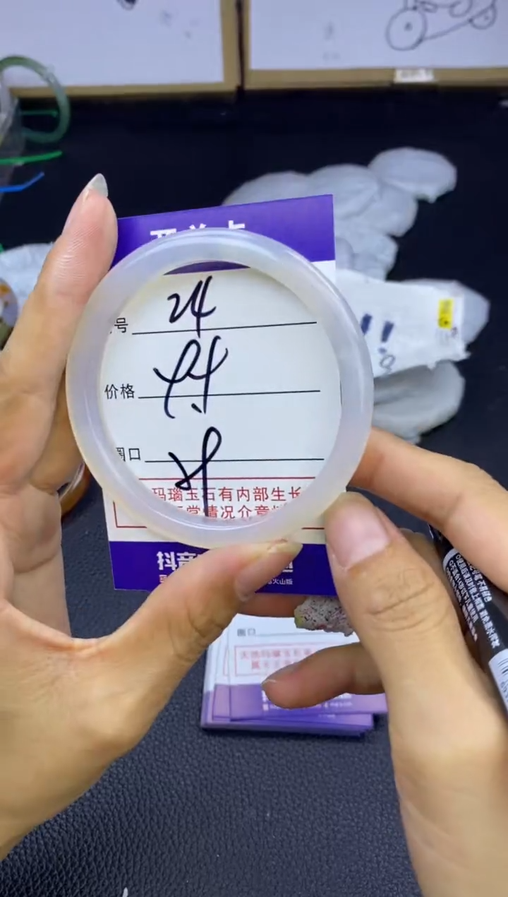 玛瑙/玉髓手镯未镶嵌24