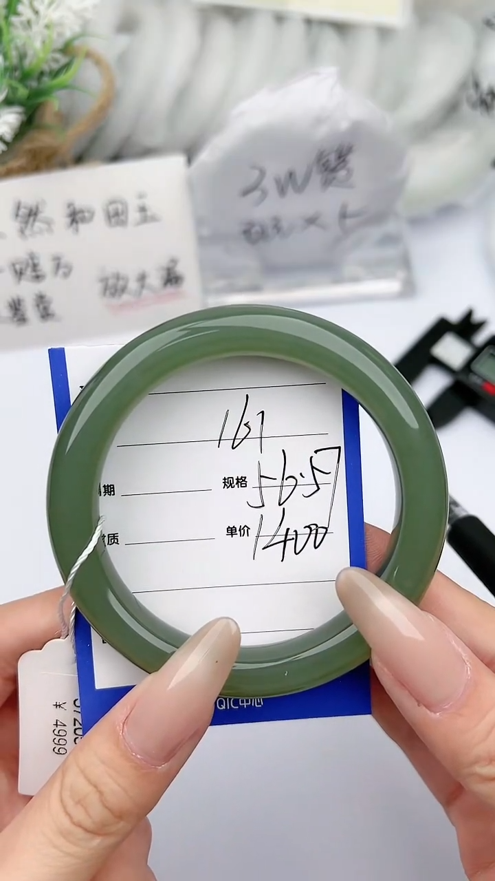 【闪购商品】和田玉（糖玉）手镯未镶嵌 柯沛161