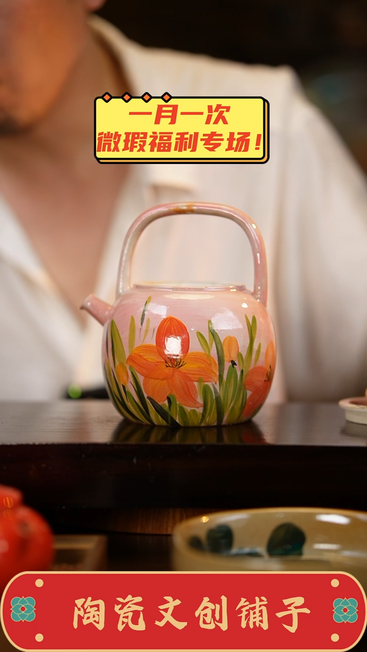 杯高温釉下彩瑕疵福利品