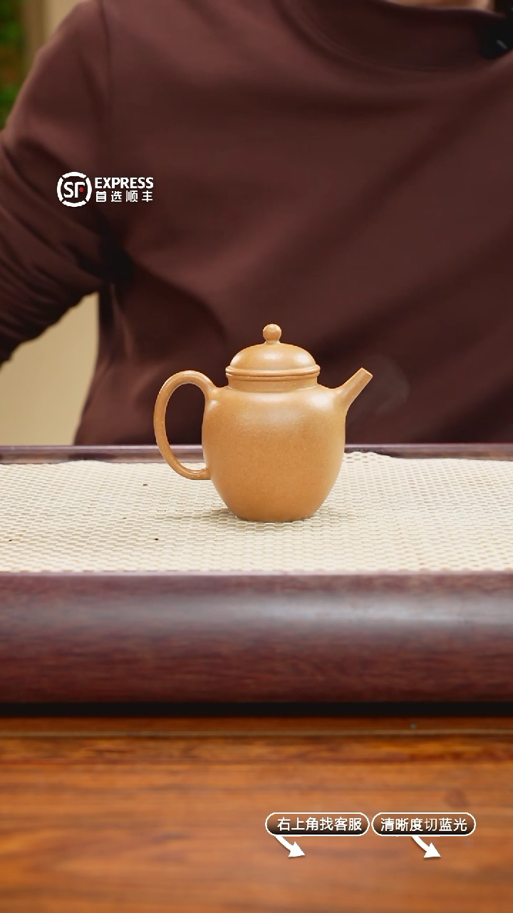 【闪购商品】紫砂茶壶40号黄金段【橄榄】