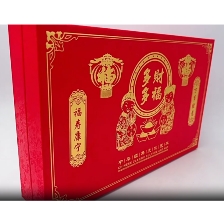 【官方正品】华夏百福具臻中华文化文明百福具臻创意礼盒