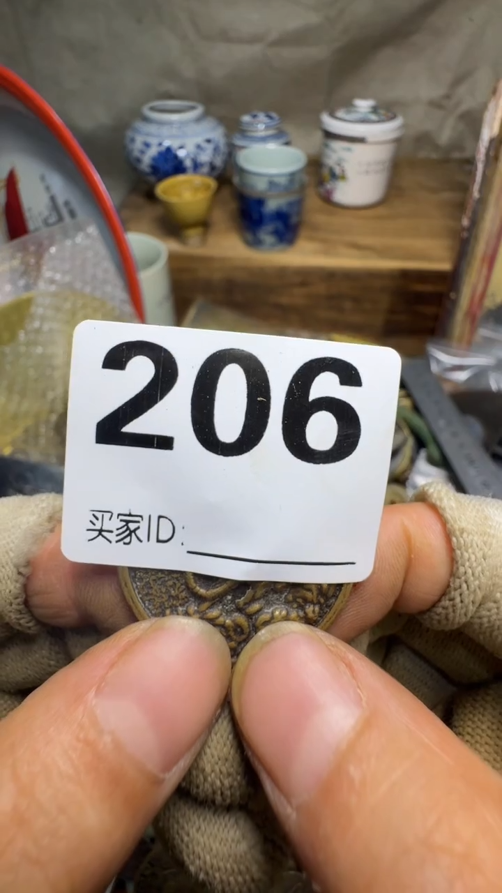 和**美佳合创意屋专属链接