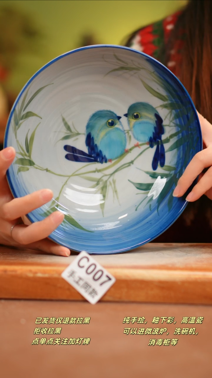 【闪购商品】其他C007陶然集器瓷器