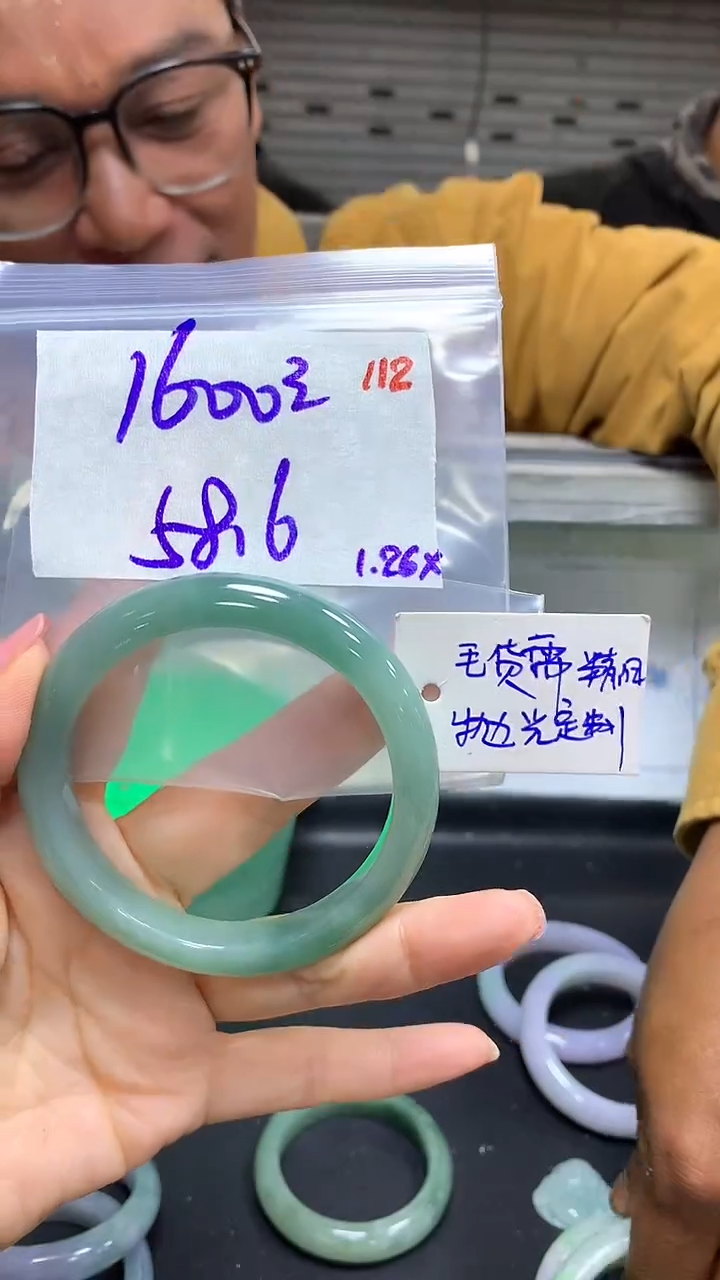【闪购商品】定制翡翠未镶嵌毛货需精细抛光112多样手镯+1600元