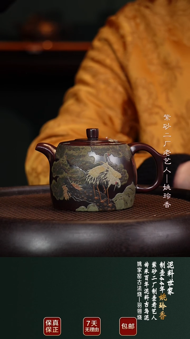 茶壶紫砂YLX18井栏龙山古乌泥320cc