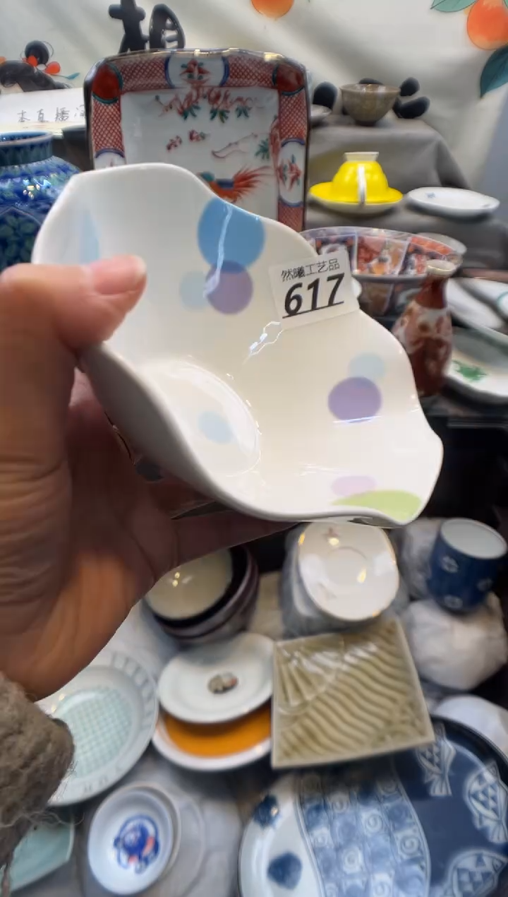 瓷片艳****6617       