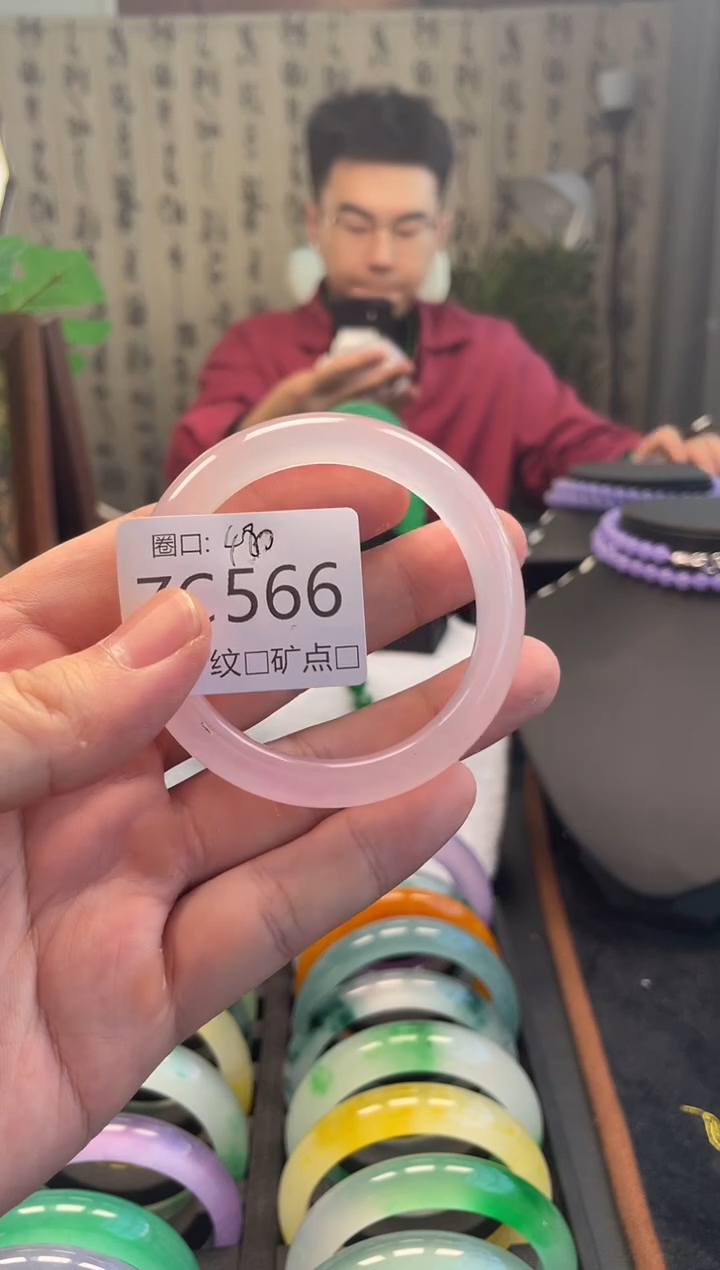 缅翠静宝斋珠宝店ZC566