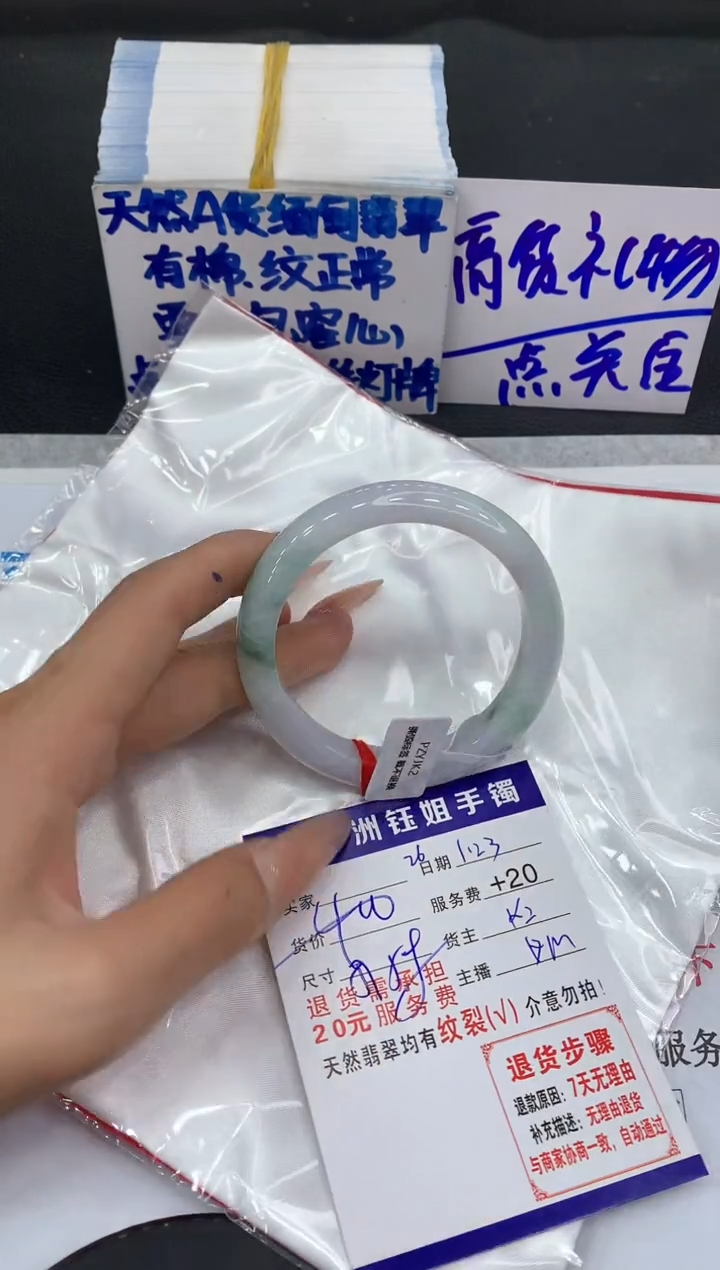 【闪购商品】翡翠手镯未镶嵌111111111