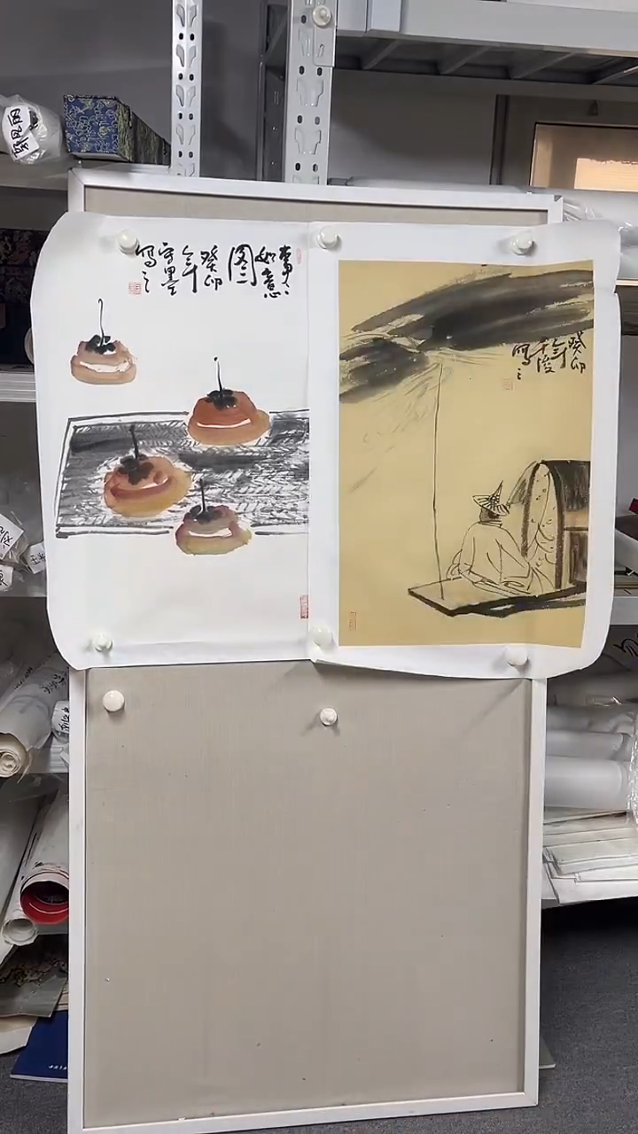 国画坤藏文化   77