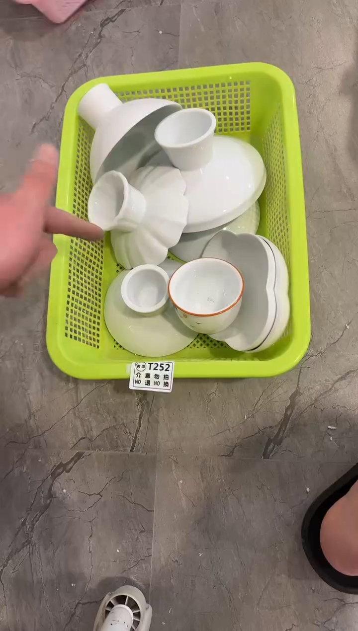 微瑕商品 介意勿拍 套组2