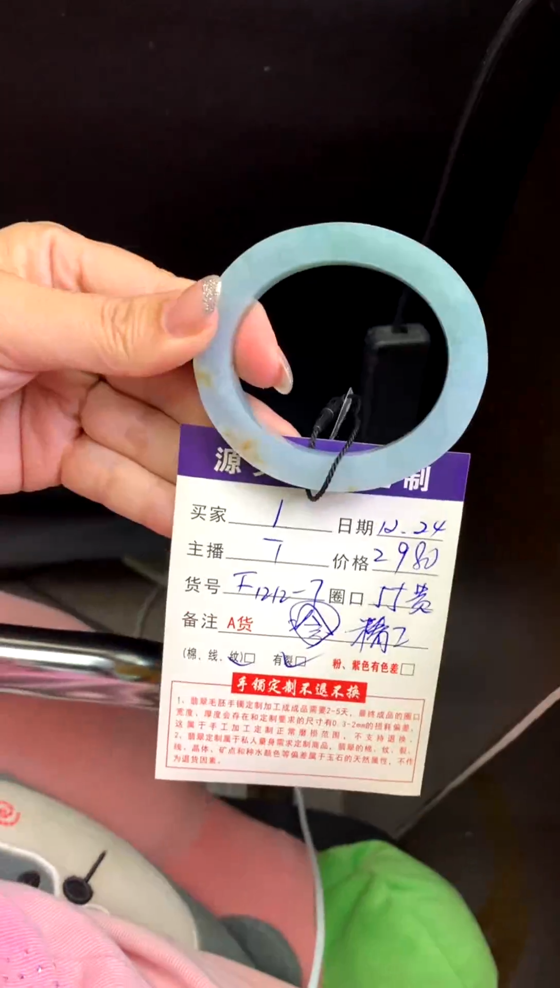 未镶嵌毛坯定制翡翠**不退不换