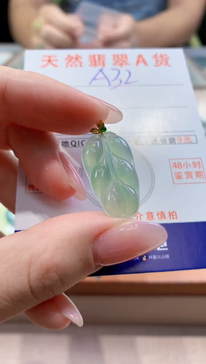 颈饰18K金镶嵌翡翠天然缅甸a货翡翠