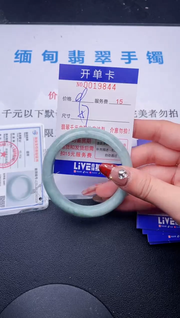 【闪购商品】翡翠手镯未镶嵌拍哪个图片就是发哪个44