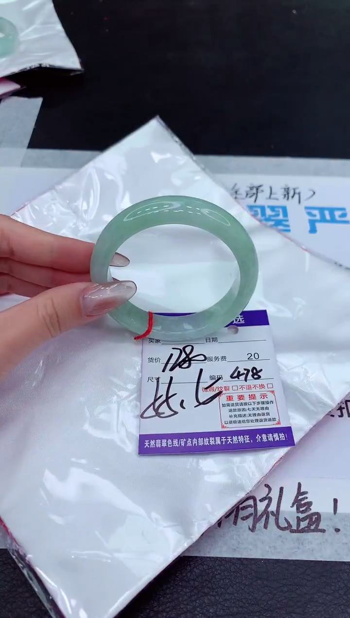 【闪购商品】翡翠手镯未镶嵌111111111111111