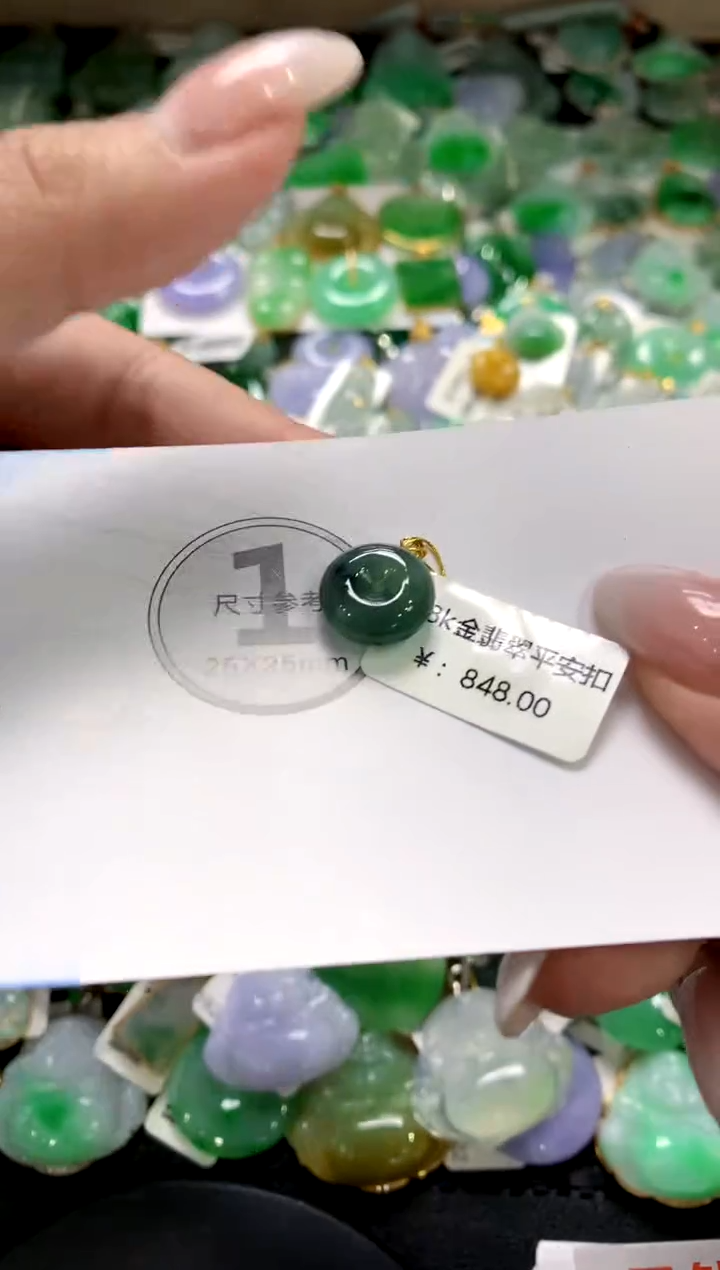 翡翠未镶嵌颈饰1