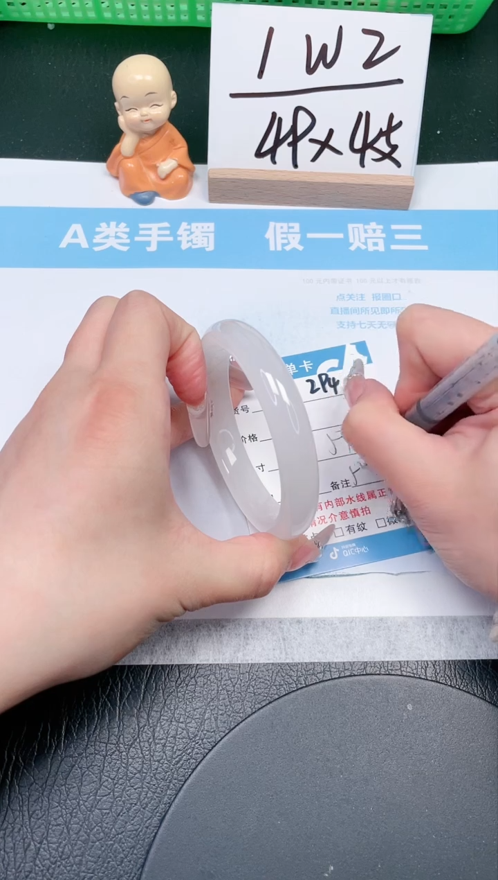 【闪购商品】石英质玉手镯未镶嵌29457.3