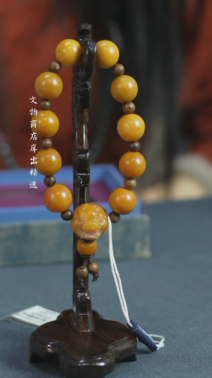 【闪购商品】铜田黄手串 福源堂 M