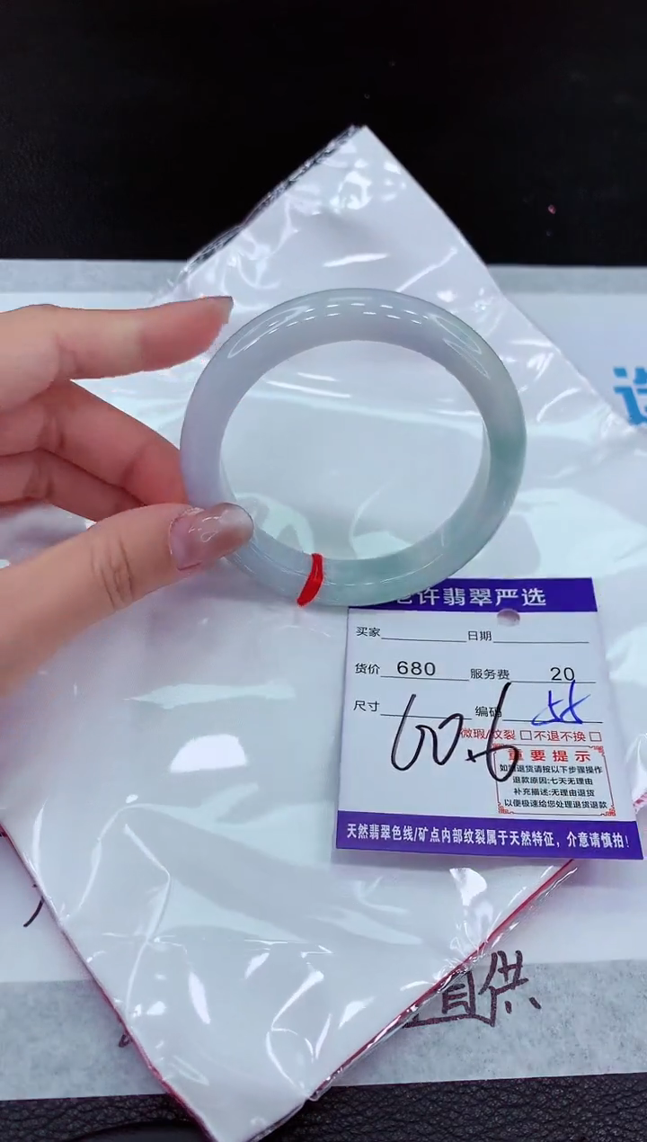 【闪购商品】翡翠未镶嵌手镯11111111