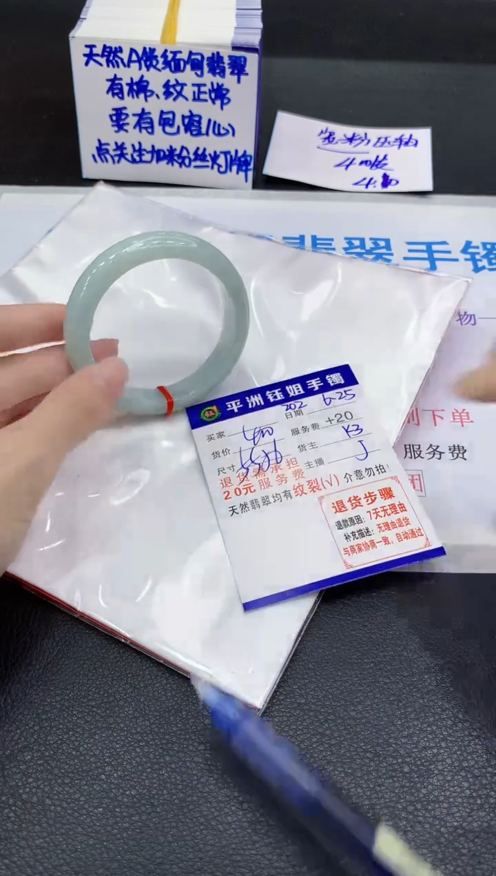 翡翠手镯未镶嵌111111111111
