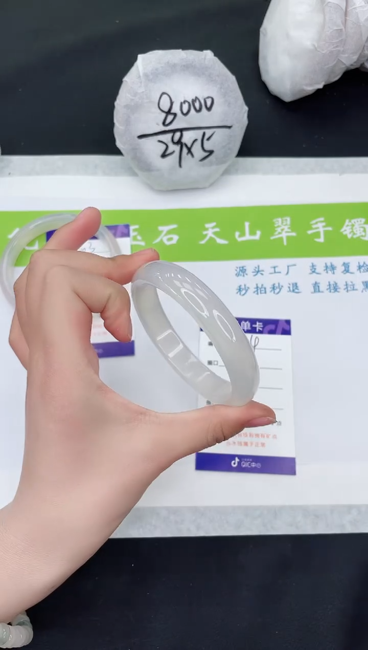 【闪购商品】石英质玉手镯未镶嵌M104-59+