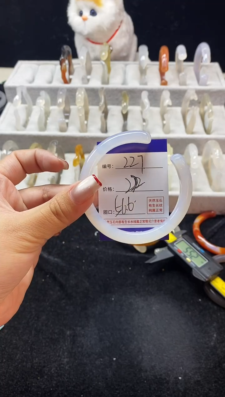玛瑙/玉髓手镯未镶嵌227