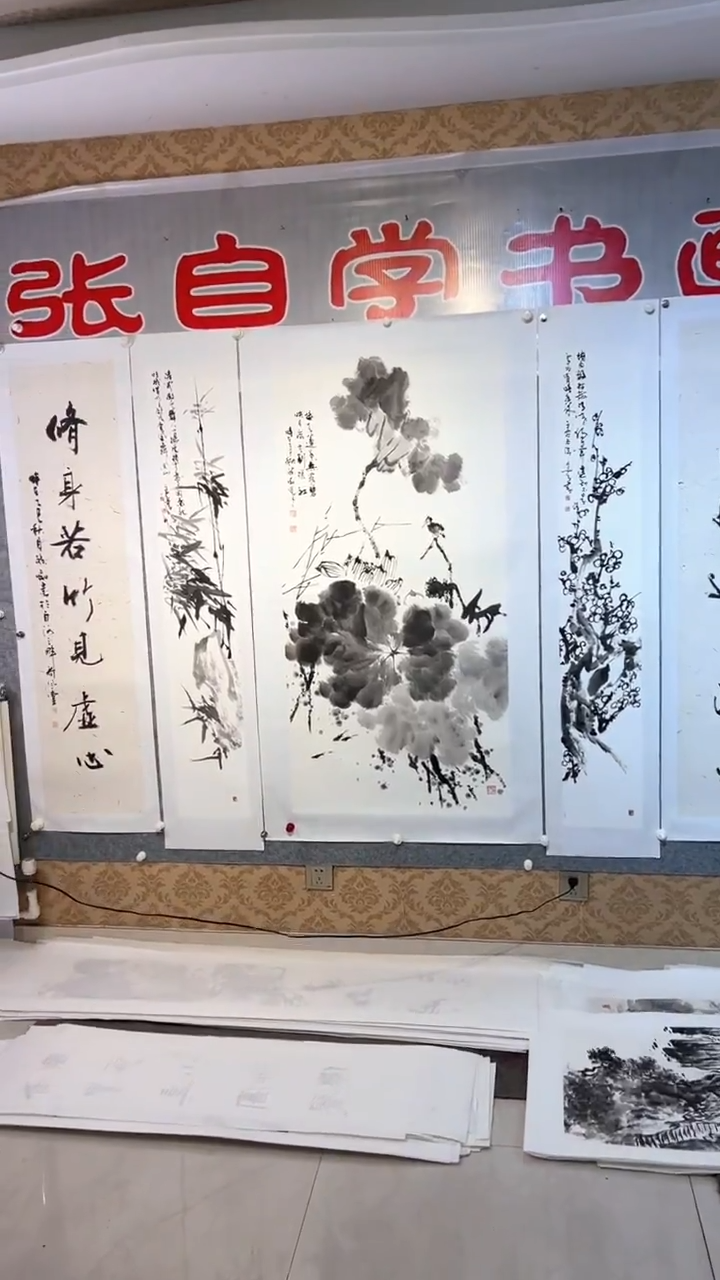 国画澹*张自学水墨国画46 中间