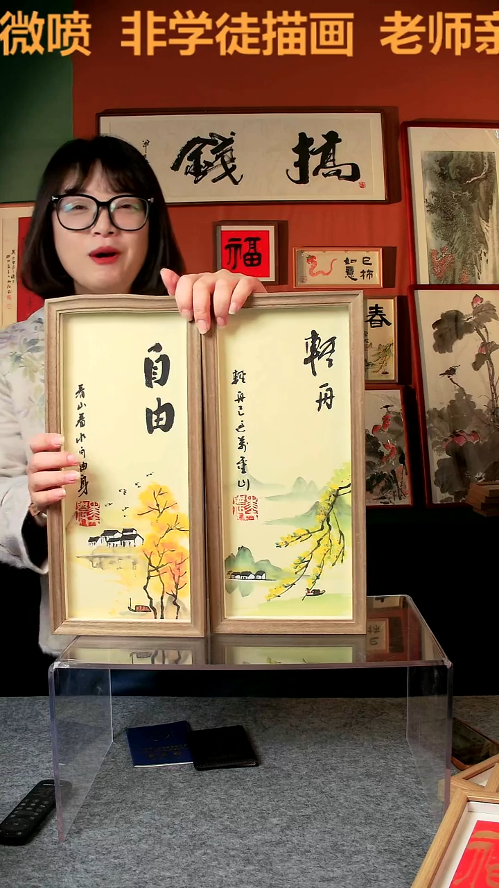 【闪购商品】国画轻舟自由 竖幅17*37 手写手绘 汤