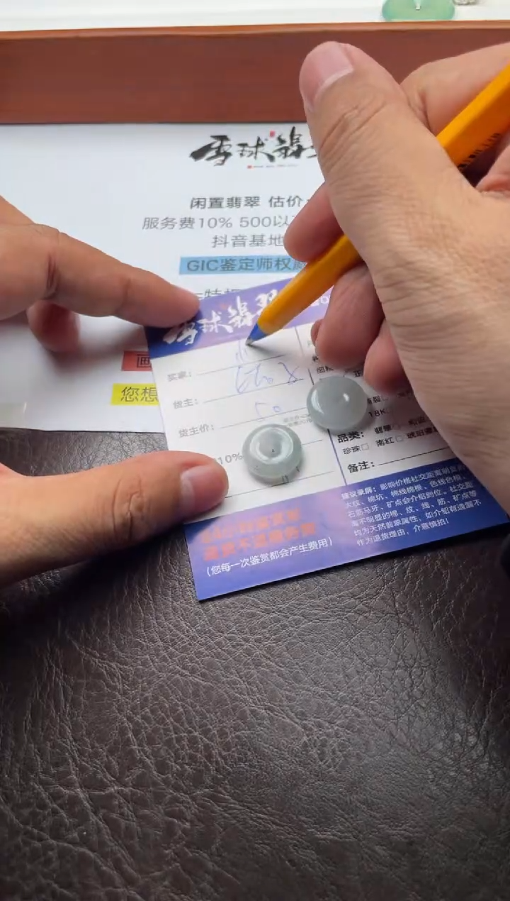 颈饰未镶嵌翡翠?****罐1751119173