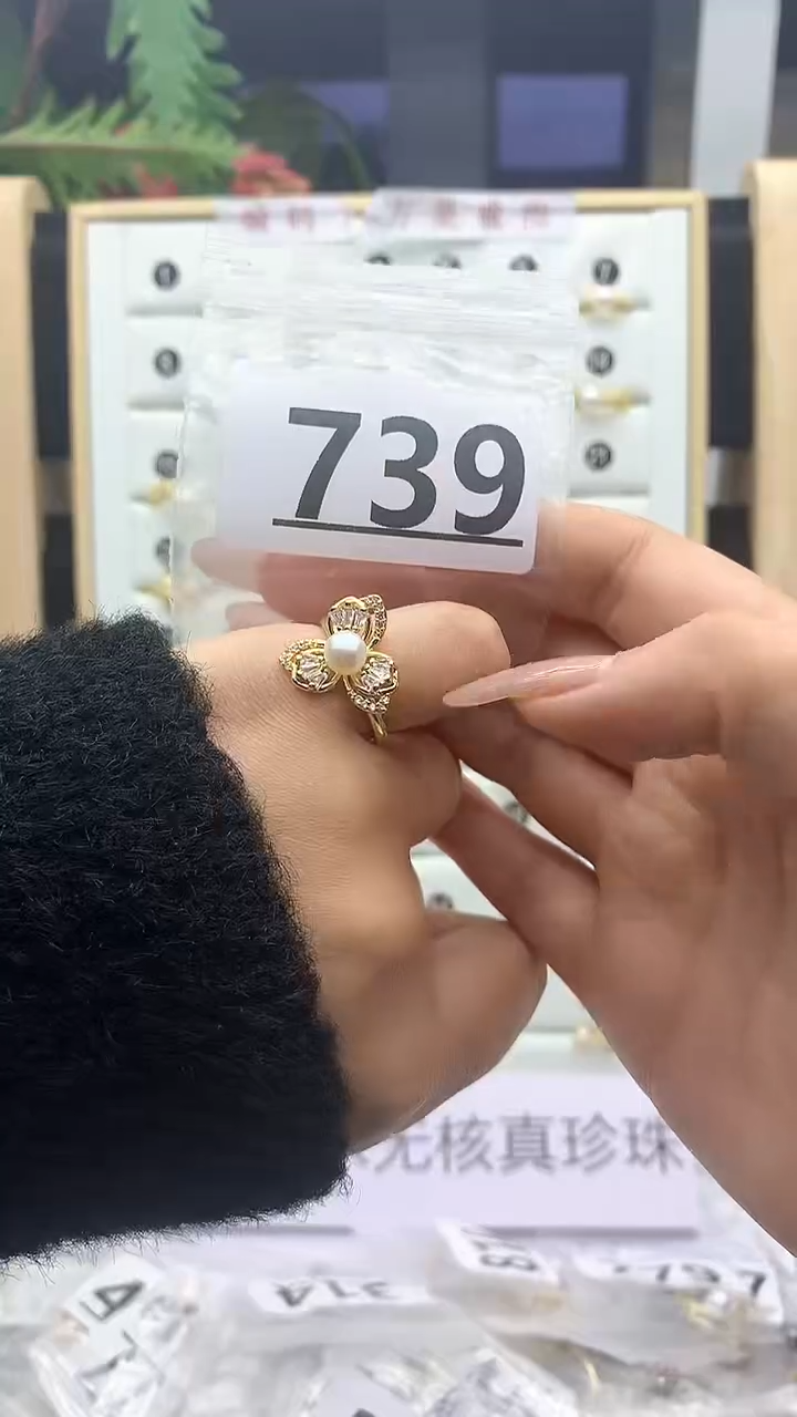 合金珠宝奇石淡水珍珠739