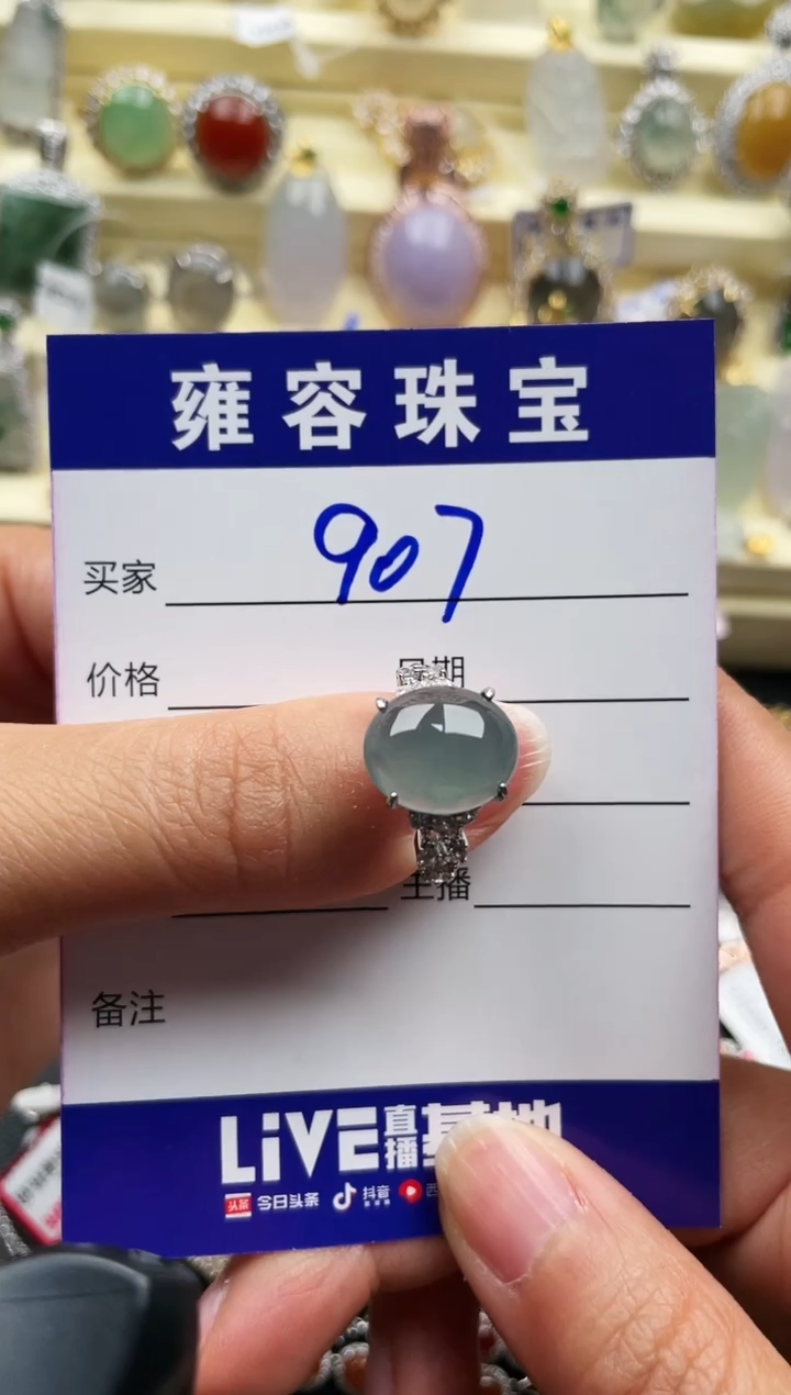 【闪购商品】翡翠戒指银S925镶嵌天然A货翡翠 S925银镶嵌