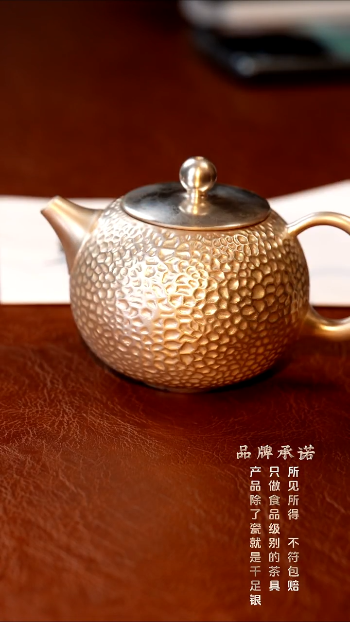锤纹壶..............