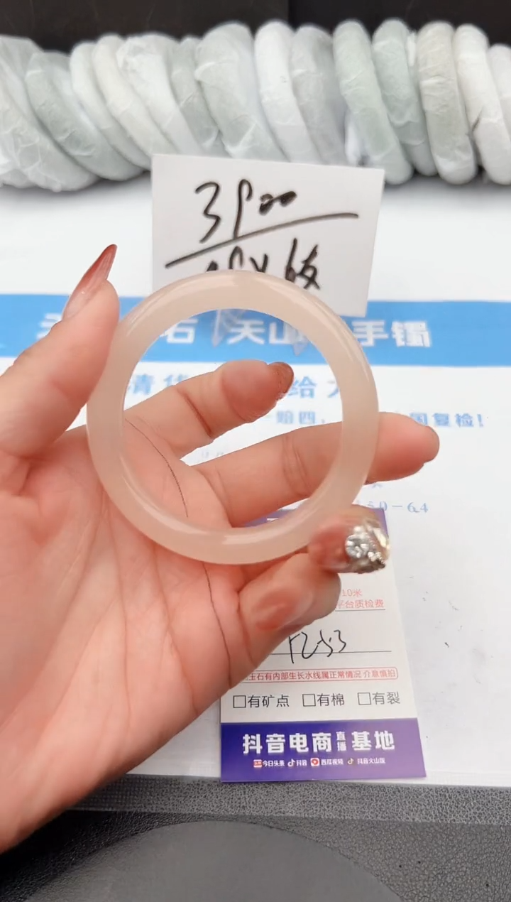 【闪购商品】石英质玉手镯未镶嵌z33-T-52 53