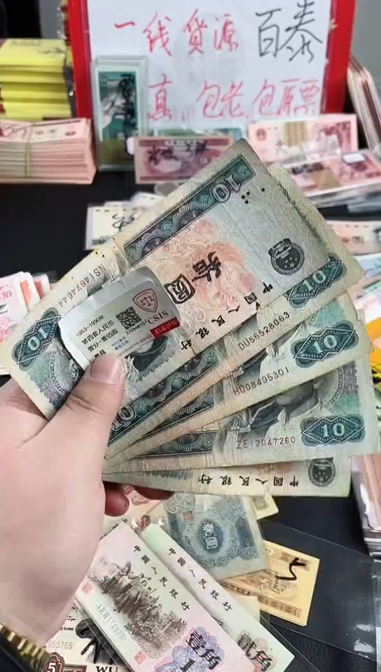 【闪购商品】8010流通品相5张一组（直播间展示发货