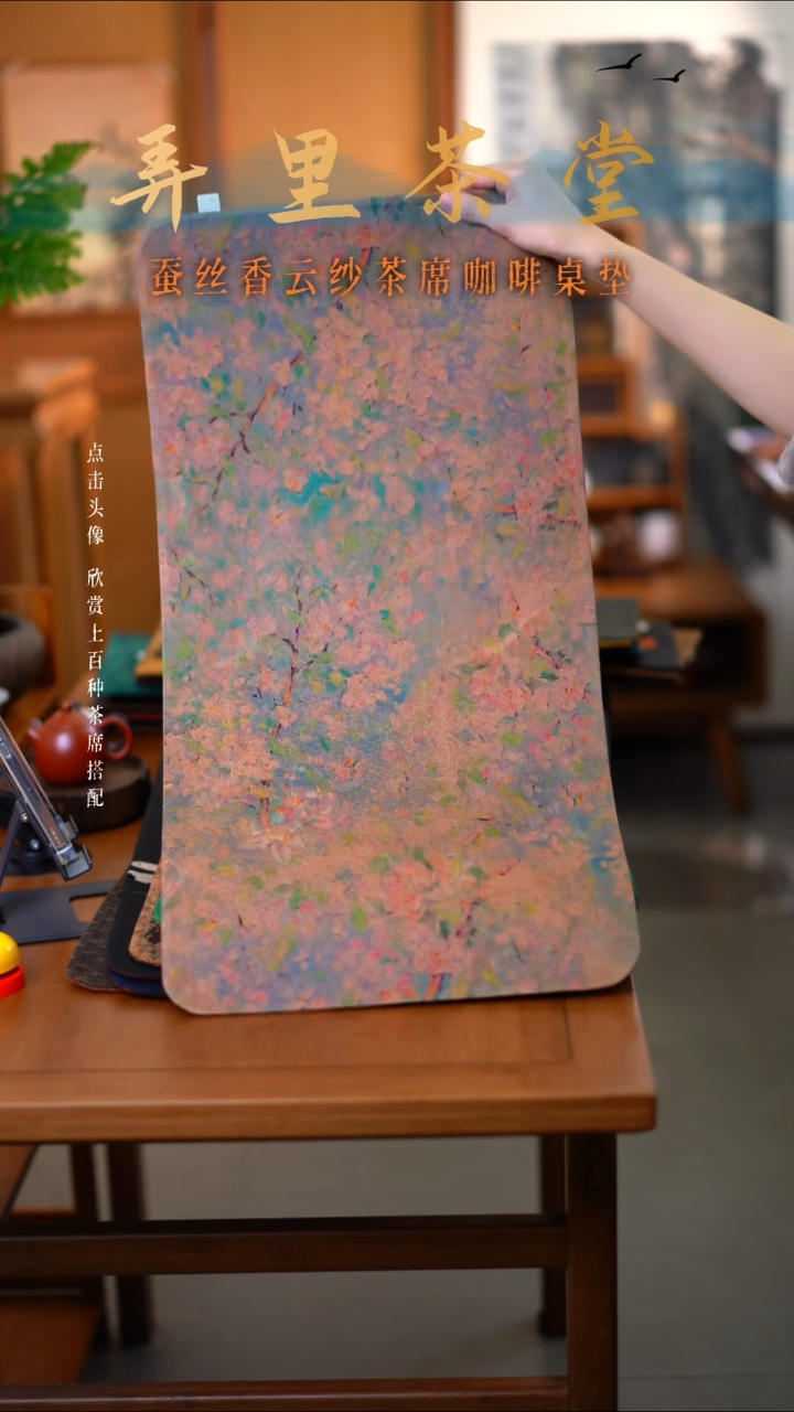 荣*板花园大片茶席（已经延迟发货）