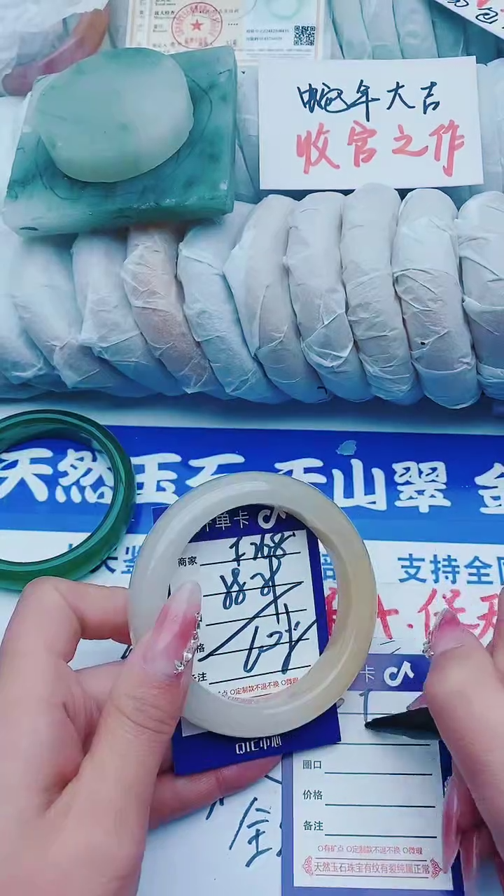 【闪购商品】石英质玉手镯未镶嵌F268+58-59