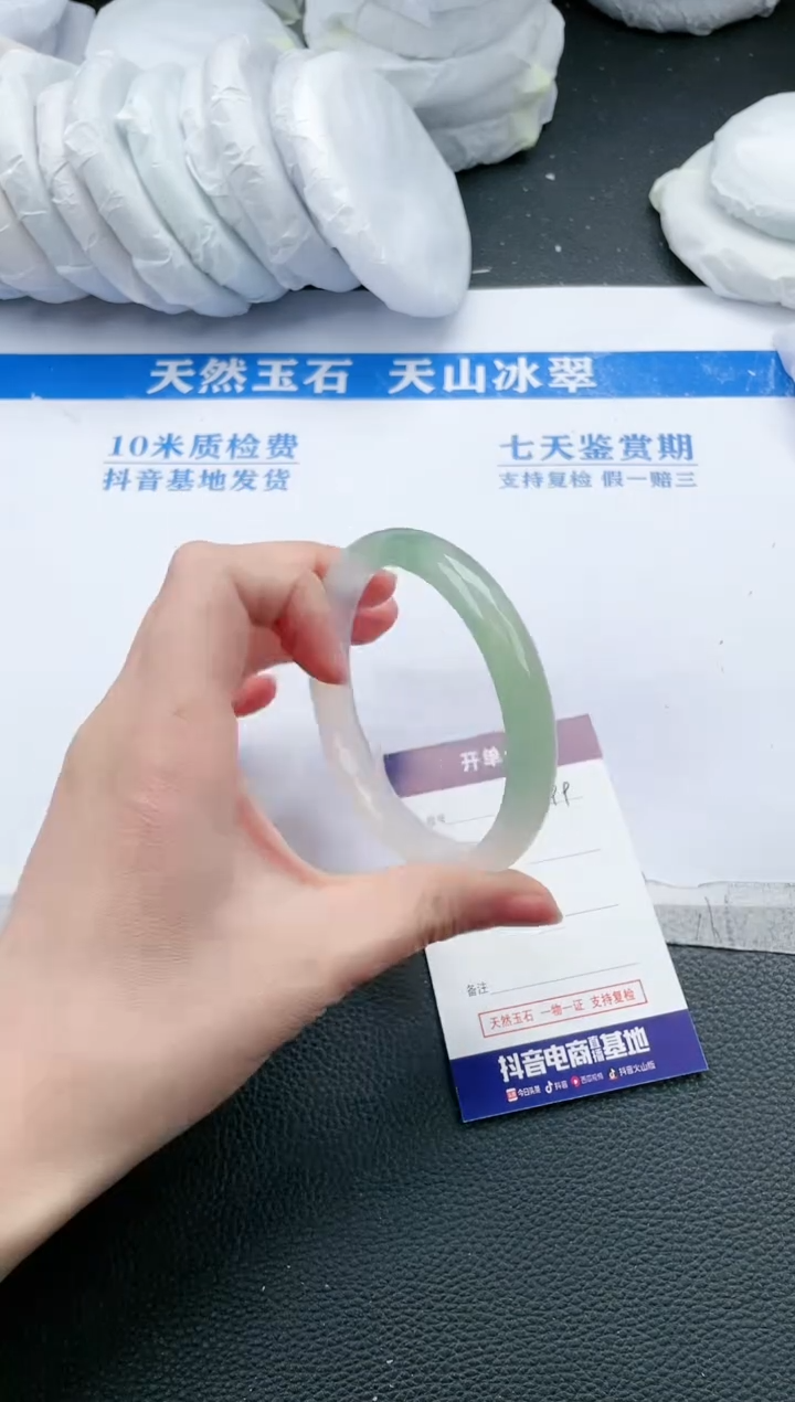 【闪购商品】石英质玉手镯未镶嵌K199