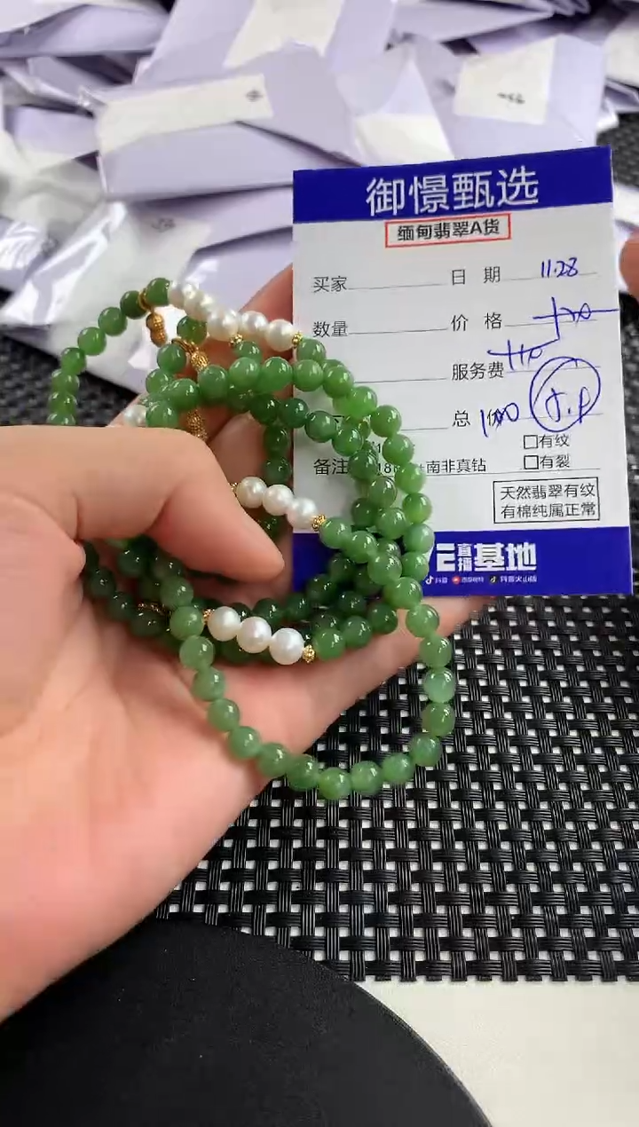 银S925镶嵌手串和田玉多样性发其一件17