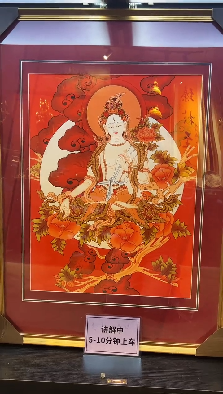 【闪购商品】装裱画41   正德高级精美精品   