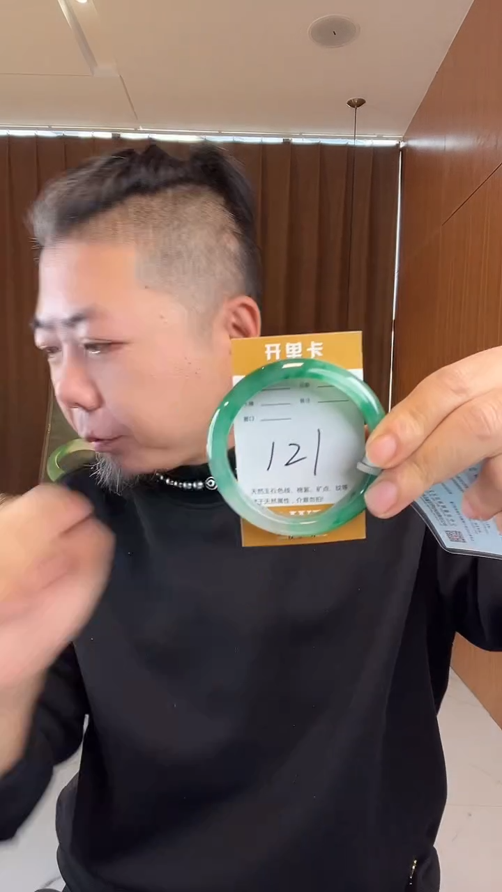 未镶嵌手镯石英质玉非洲翠59
