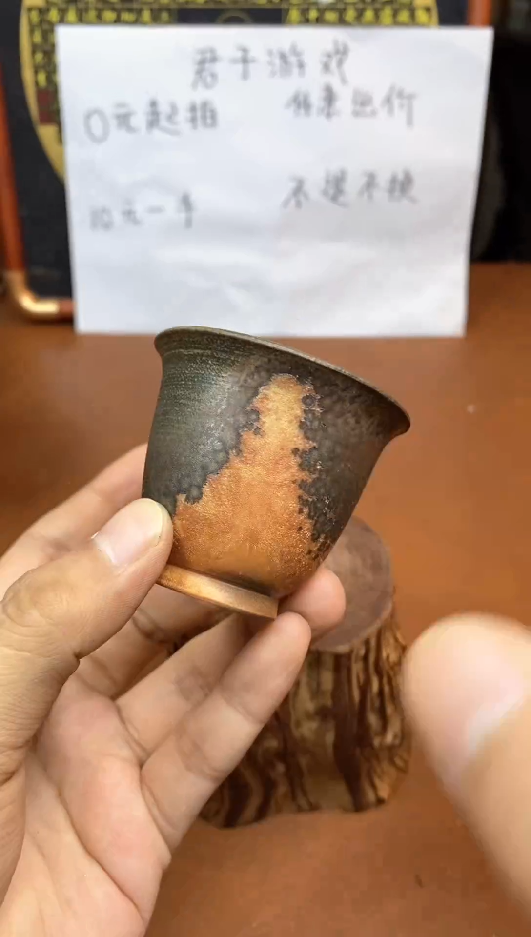 【闪购商品】观寂茶器柴烧专拍链接2899