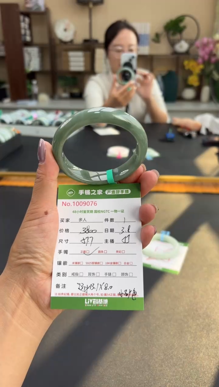 【闪购商品】翡翠手镯未镶嵌多人