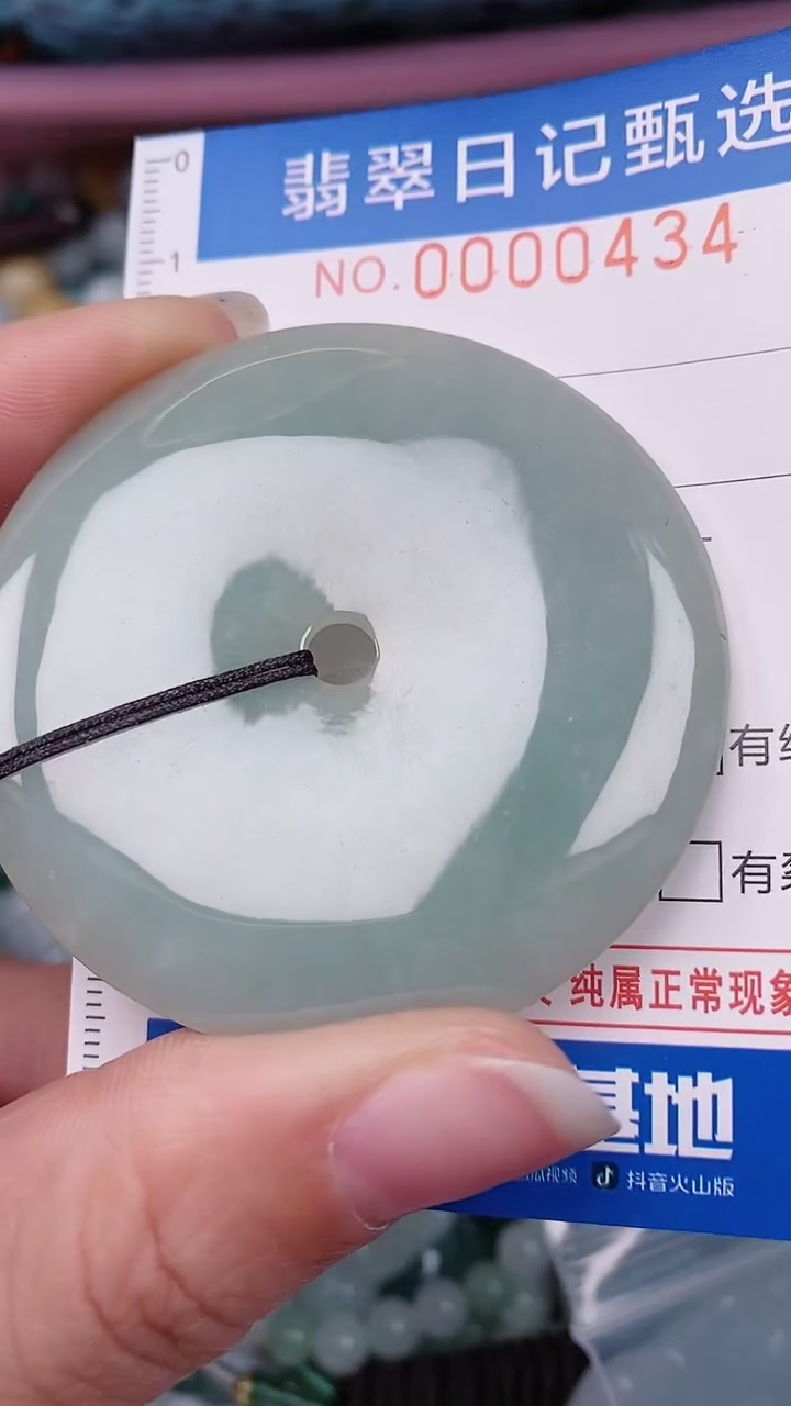 【闪购商品】翡翠颈饰未镶嵌00000434